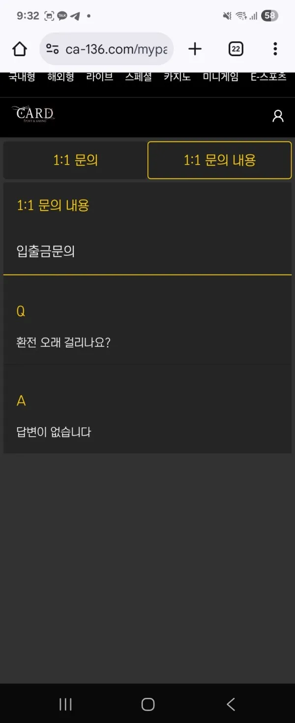 증거 이미지 10