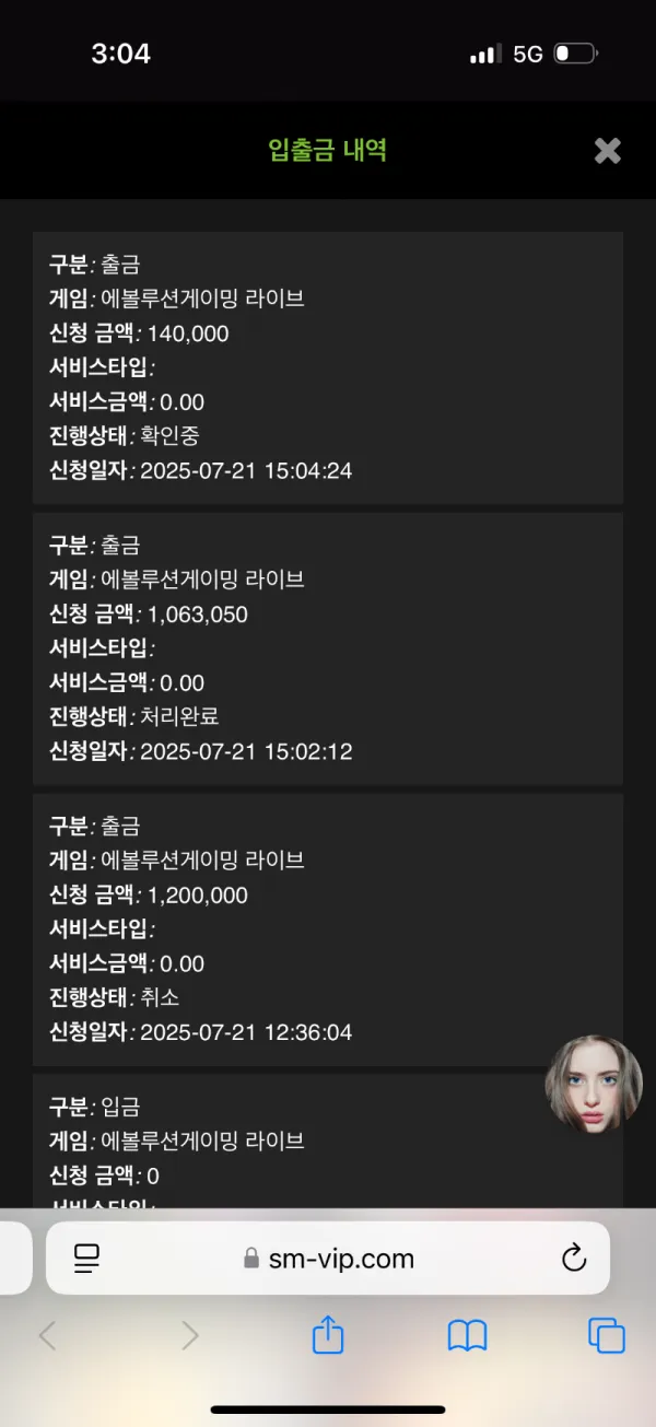 증거 이미지 1