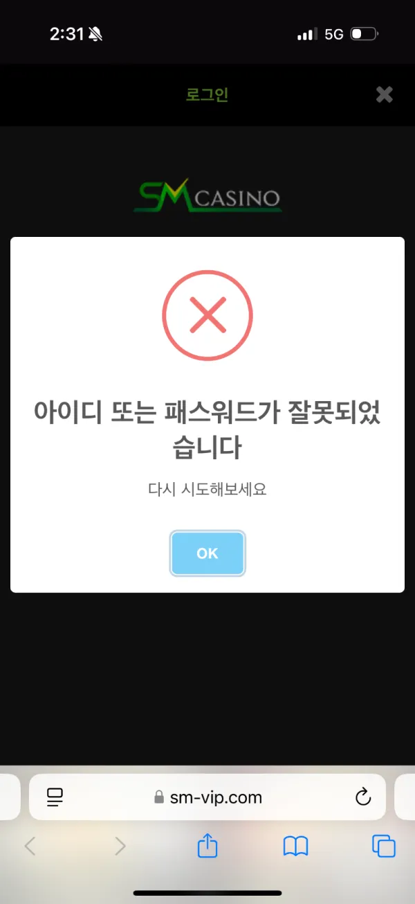 증거 이미지 2