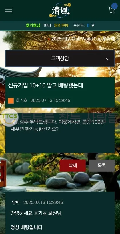 증거 이미지 1