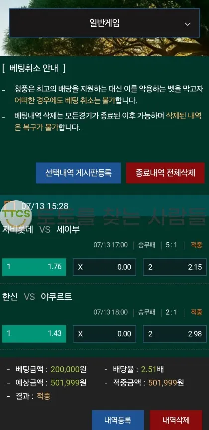 증거 이미지 2