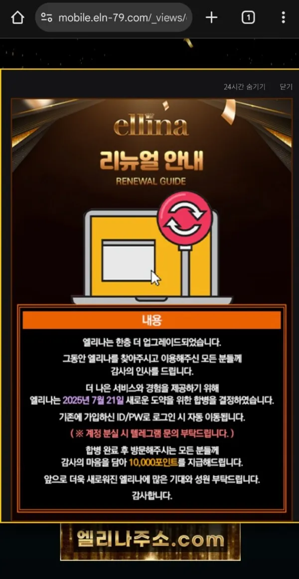 증거 이미지 1