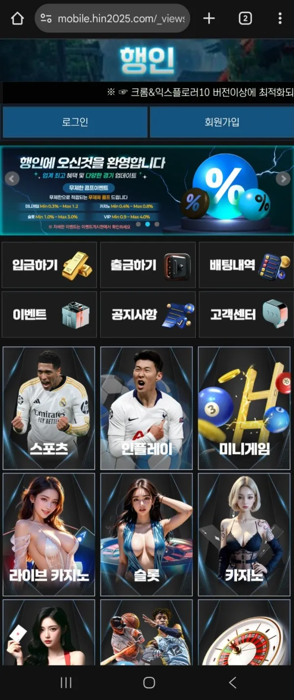 증거 이미지 2