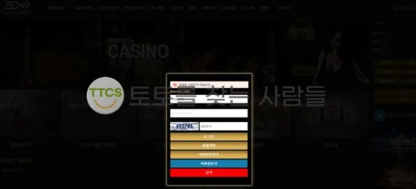 증거 이미지 1