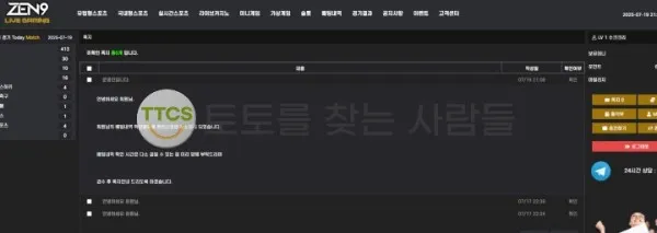 증거 이미지 2