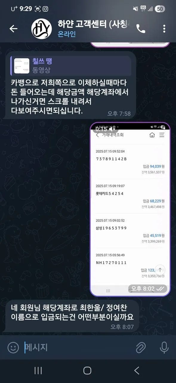증거 이미지 8