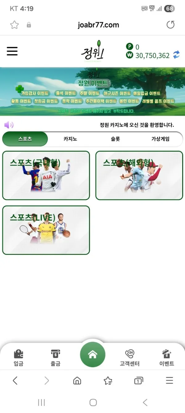 증거 이미지 1