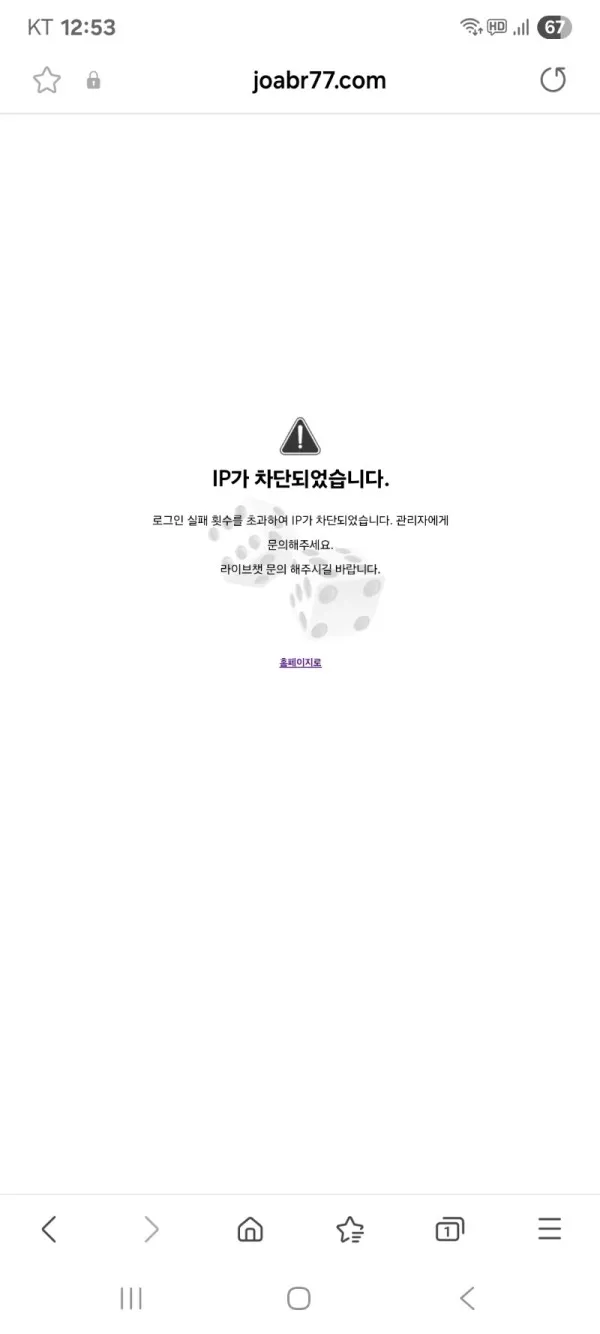 증거 이미지 2