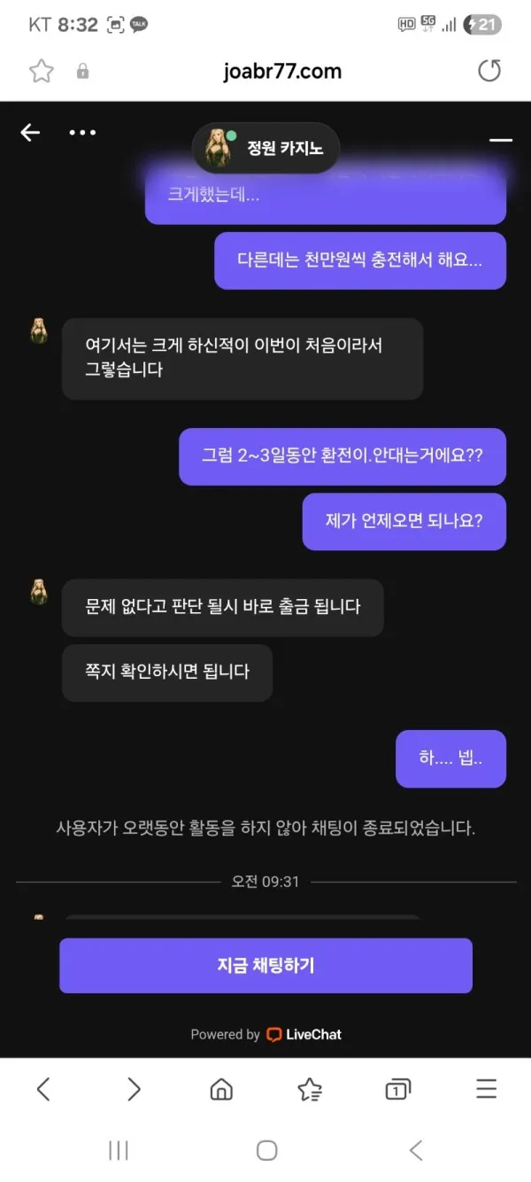 증거 이미지 3