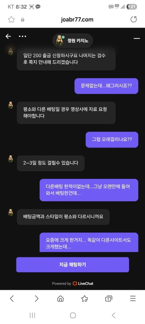 증거 이미지 4