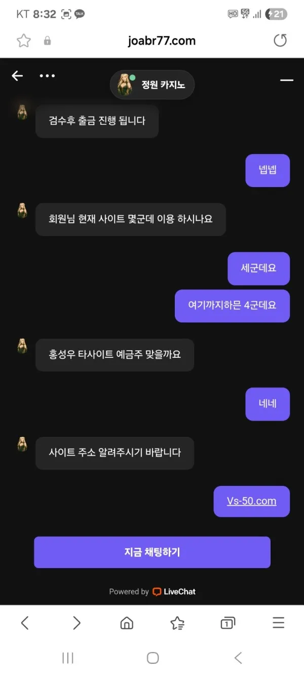 증거 이미지 5