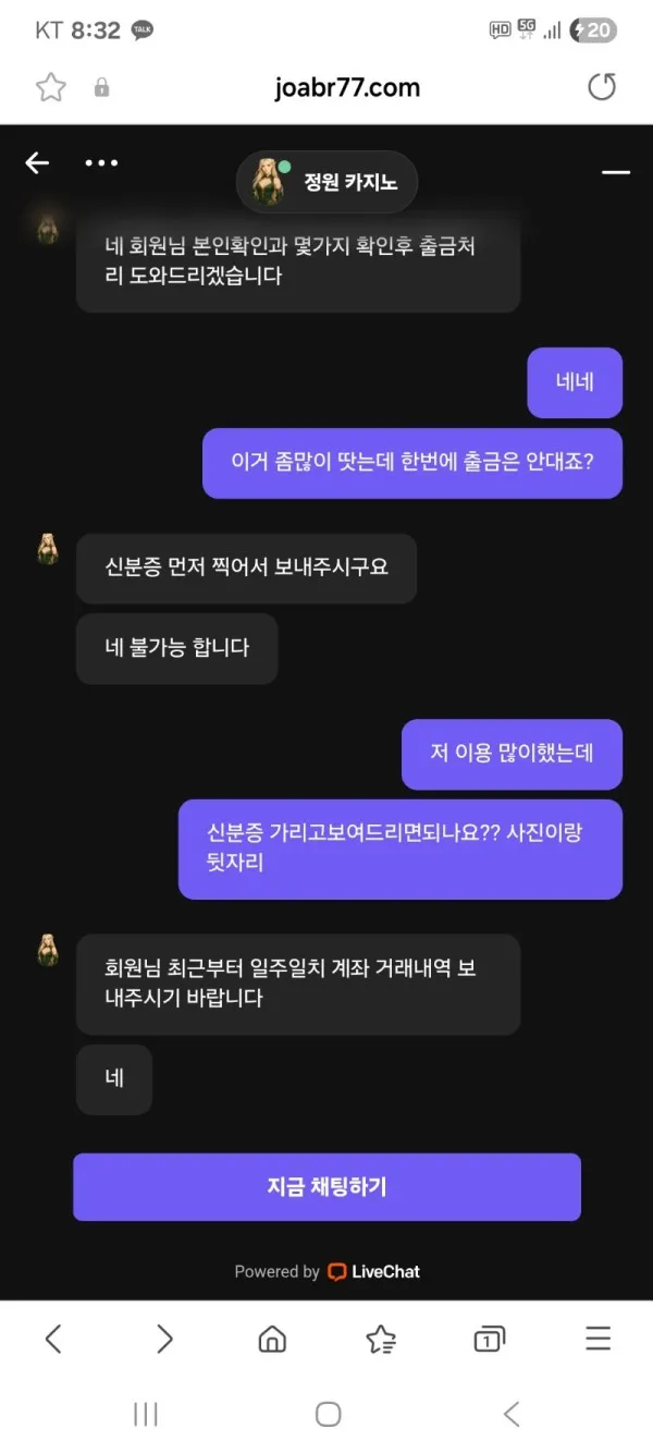 증거 이미지 6