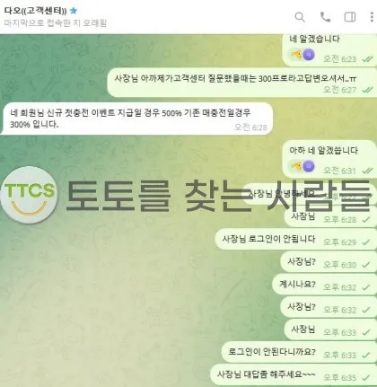 증거 이미지 2