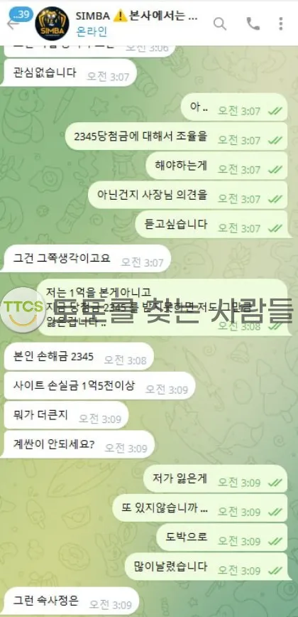 증거 이미지 1