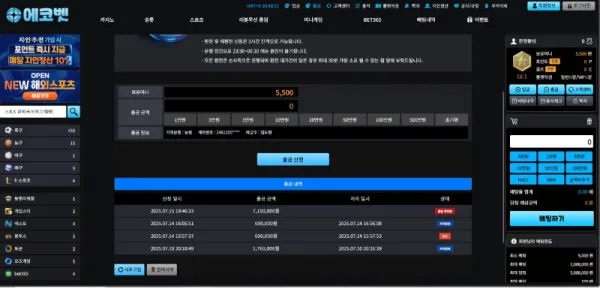증거 이미지 1