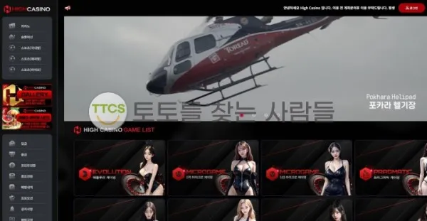증거 이미지 1