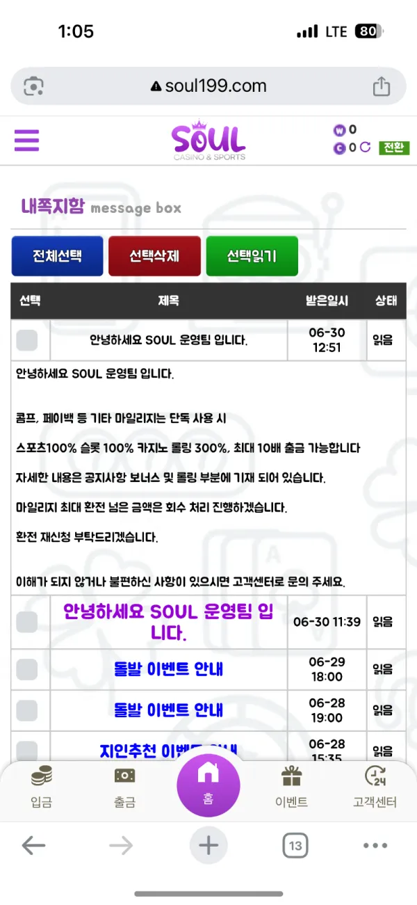 증거 이미지 3