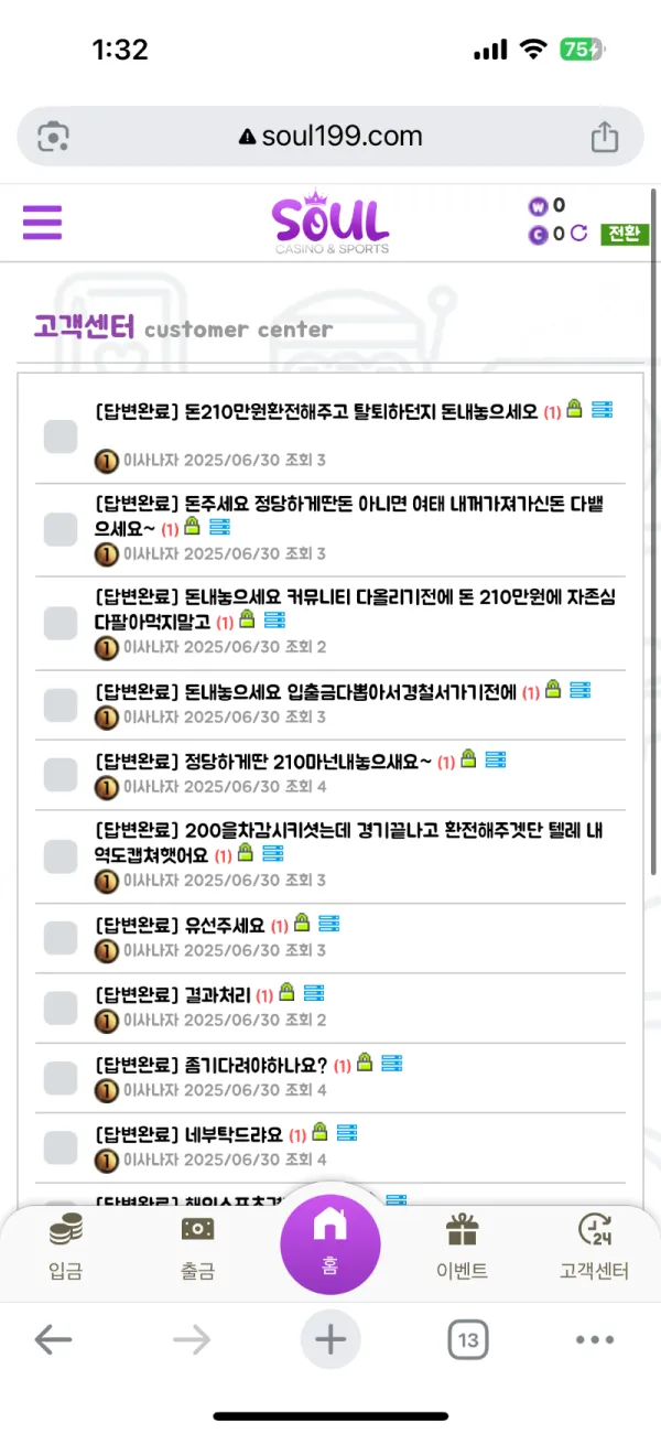 증거 이미지 4