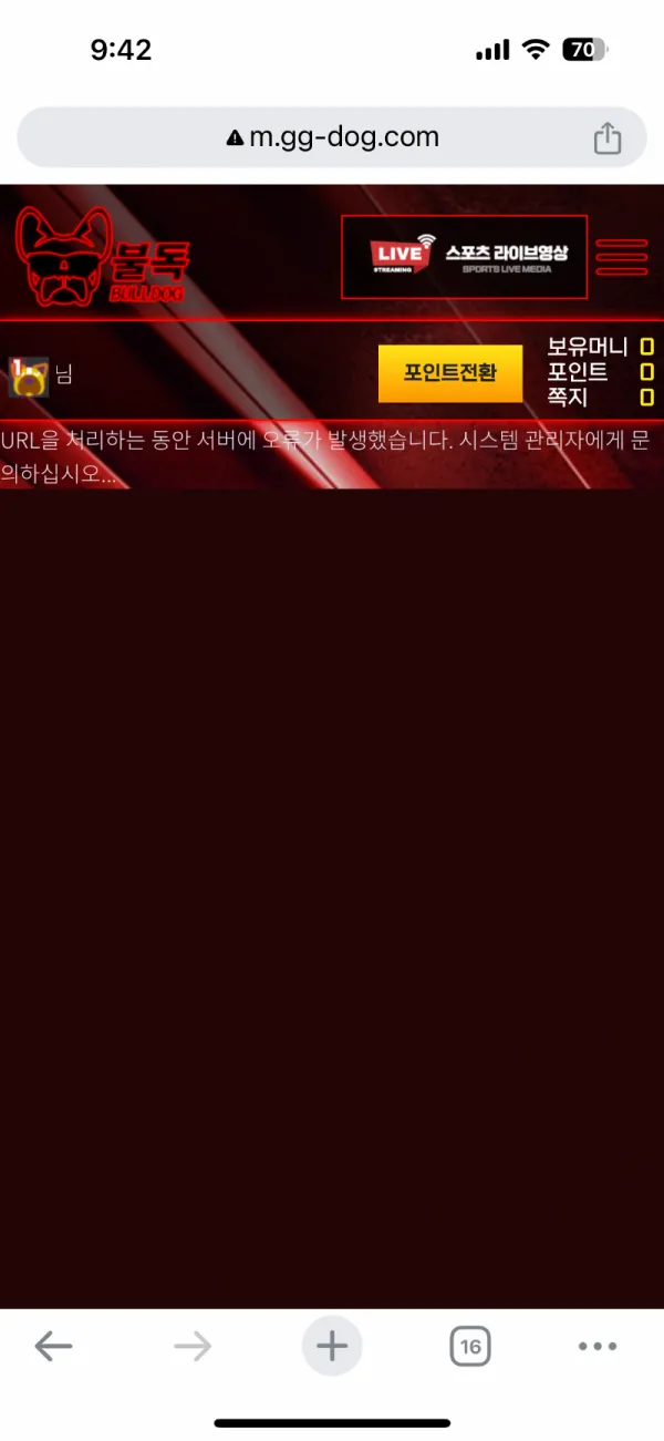증거 이미지 1