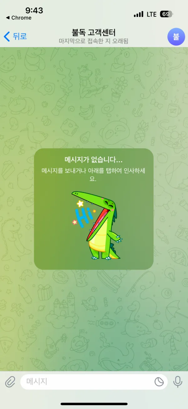 증거 이미지 2