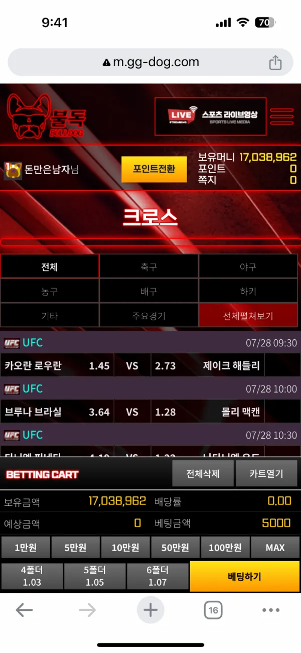 증거 이미지 3
