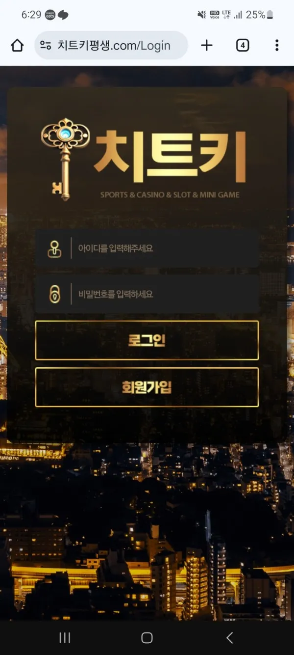 증거 이미지 1