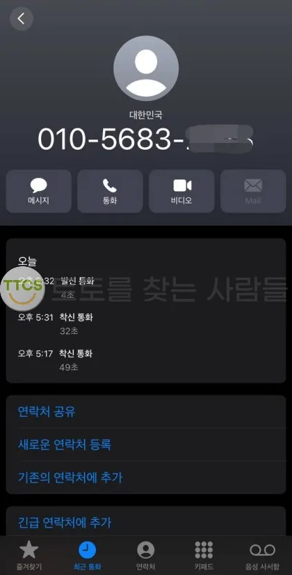 증거 이미지 1