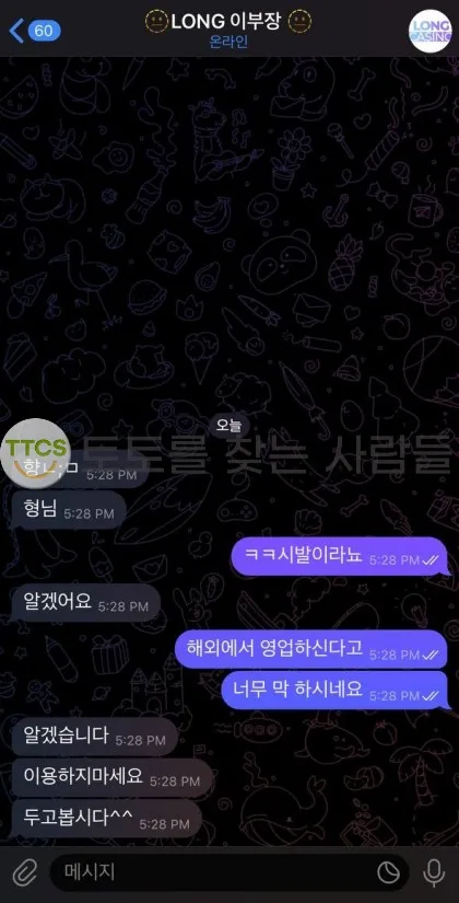 증거 이미지 2