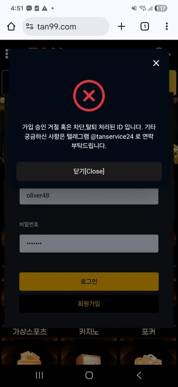 증거 이미지 1