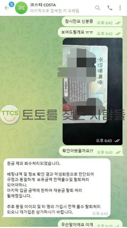 증거 이미지 1