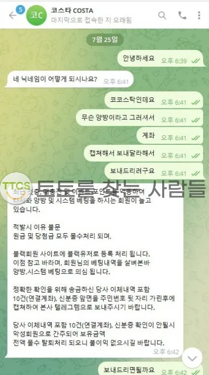 증거 이미지 2