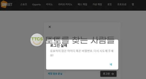 증거 이미지 2