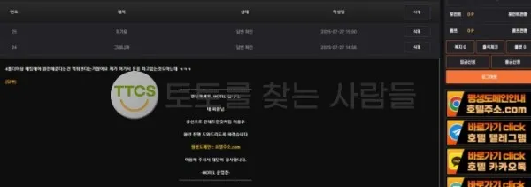 증거 이미지 1