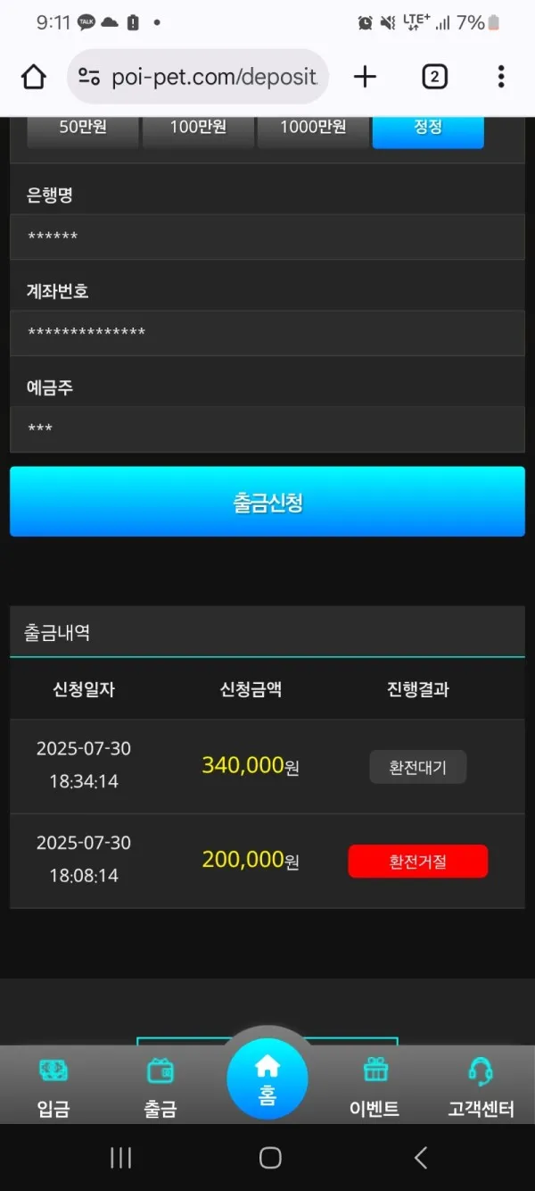 증거 이미지 1