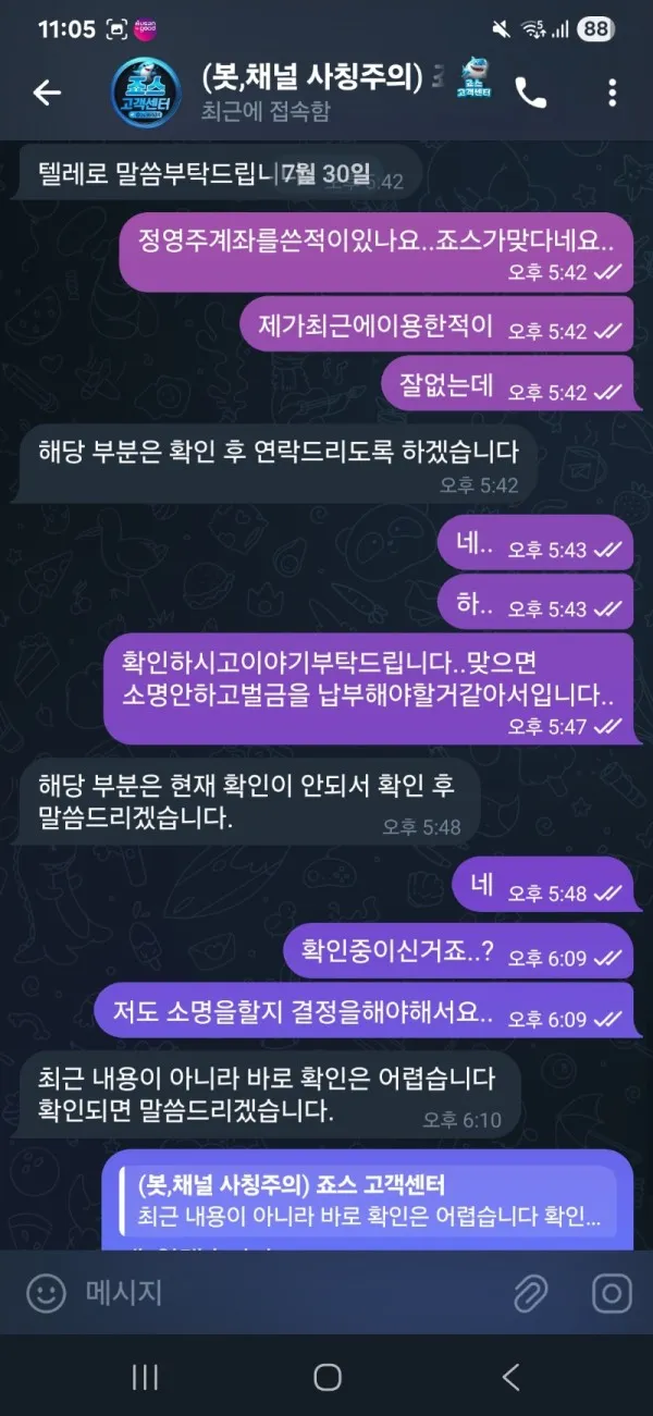 증거 이미지 1