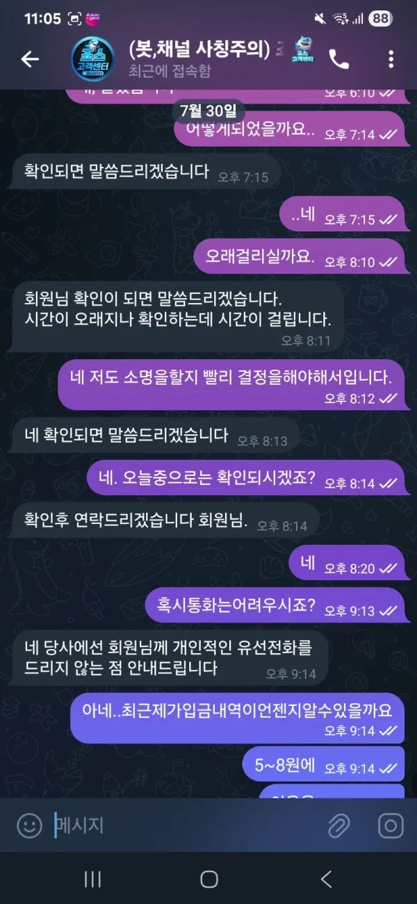 증거 이미지 2