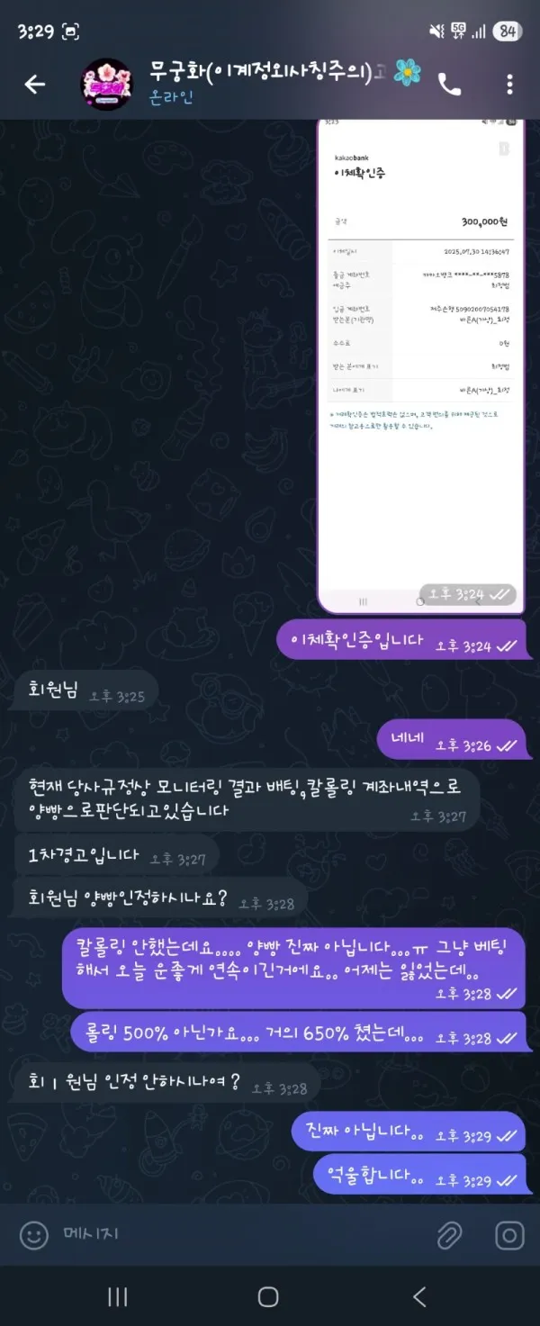 증거 이미지 5