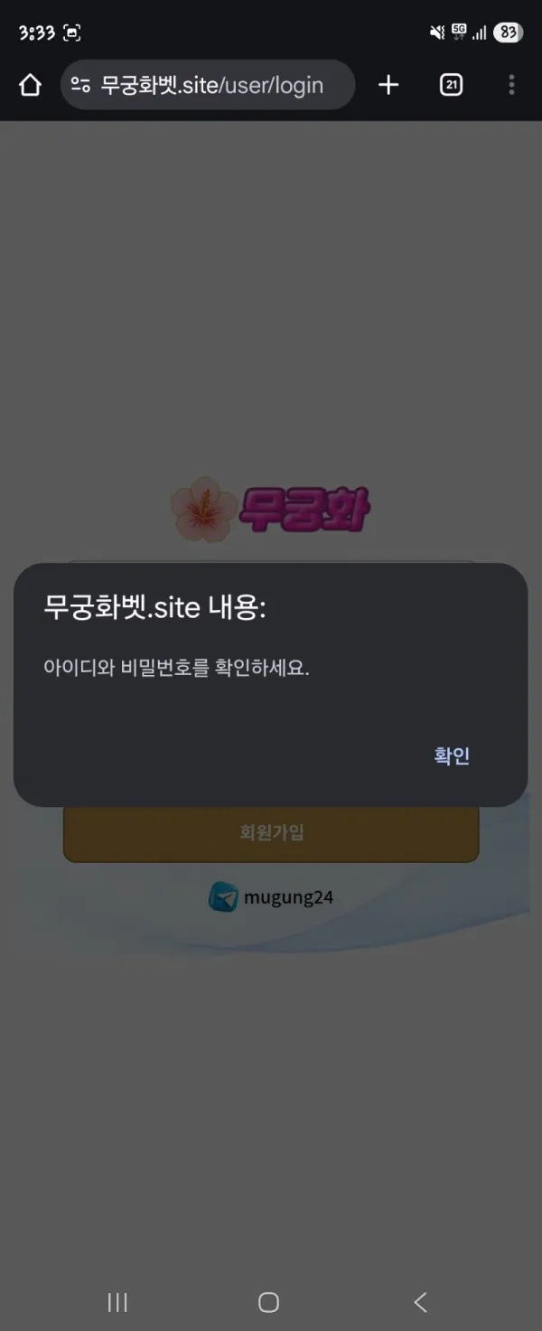 증거 이미지 6