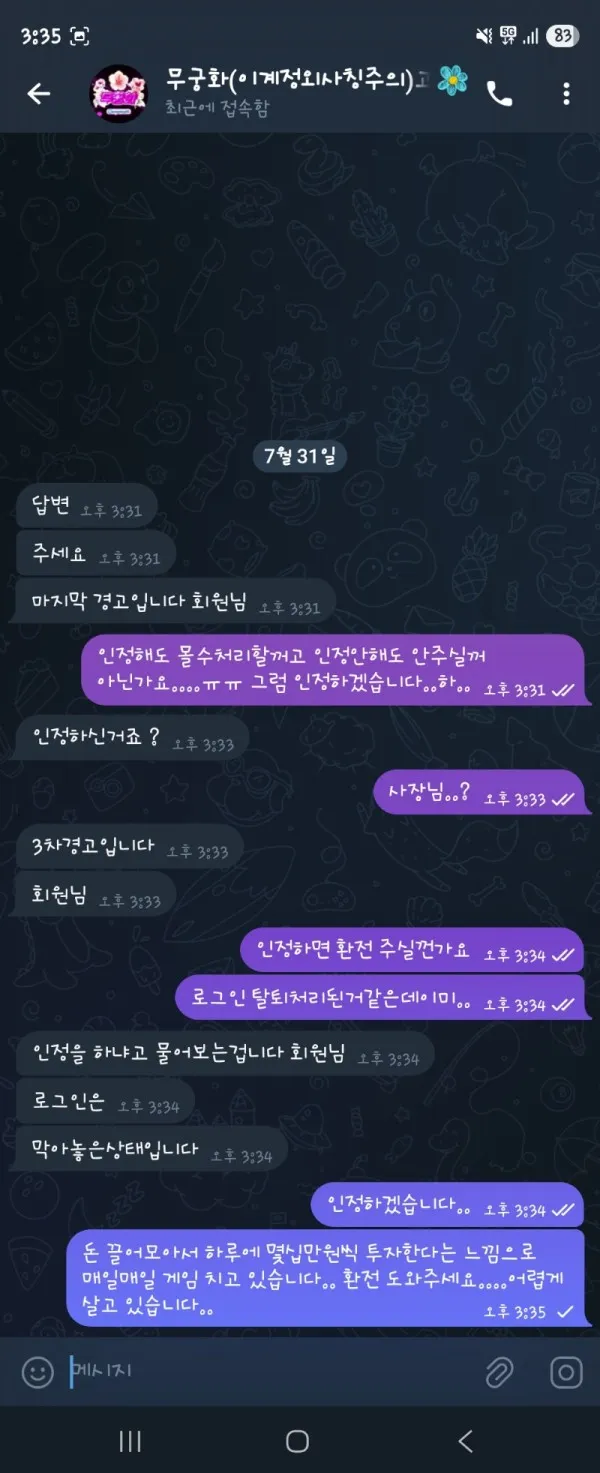 증거 이미지 7
