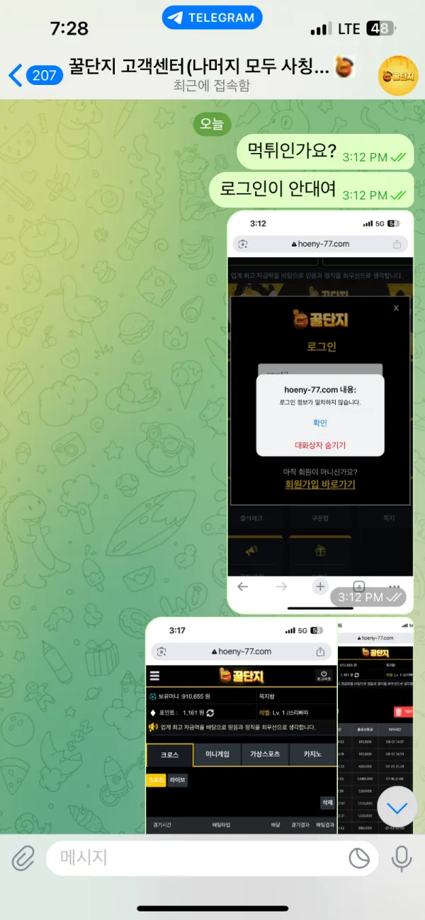 증거 이미지 1