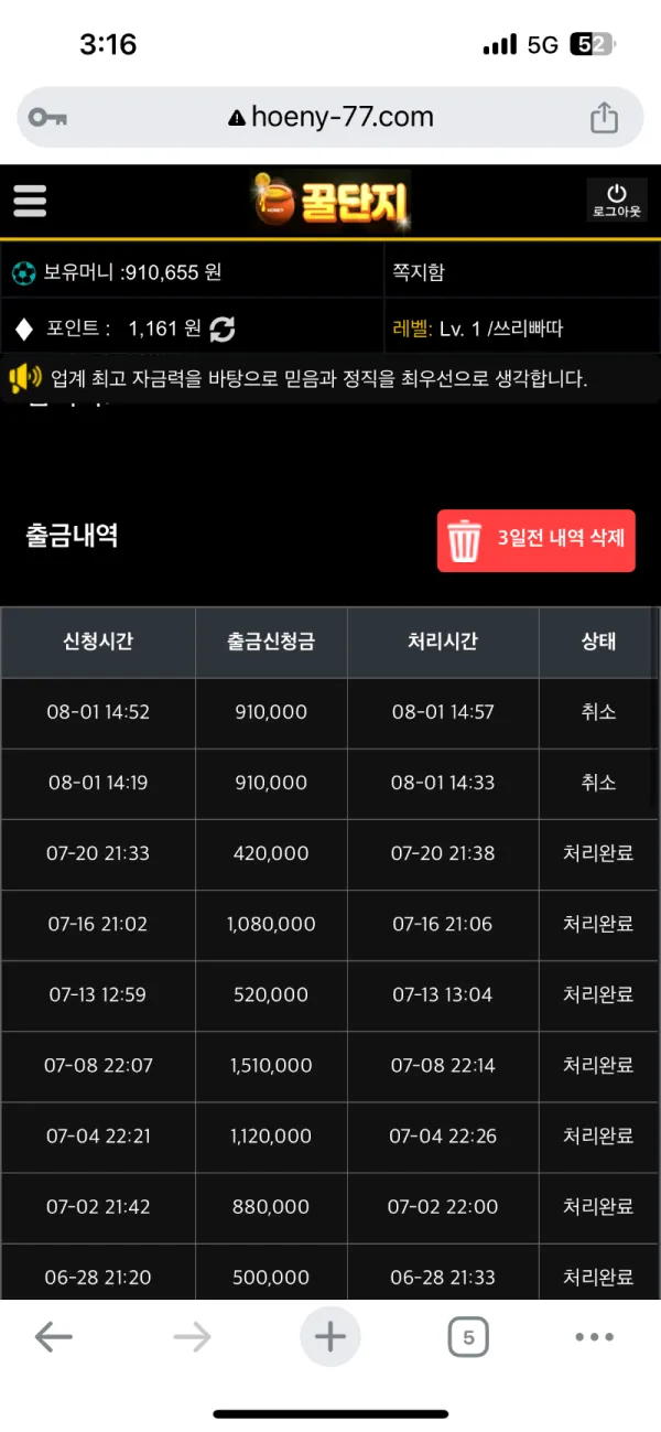증거 이미지 2
