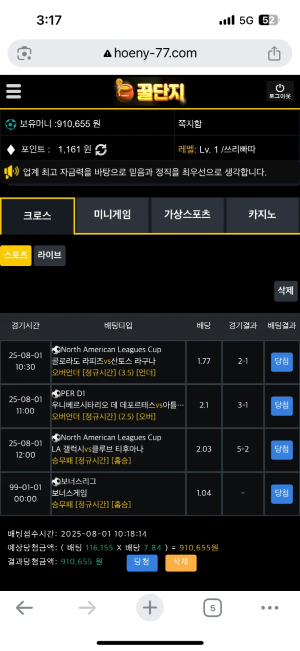 증거 이미지 3