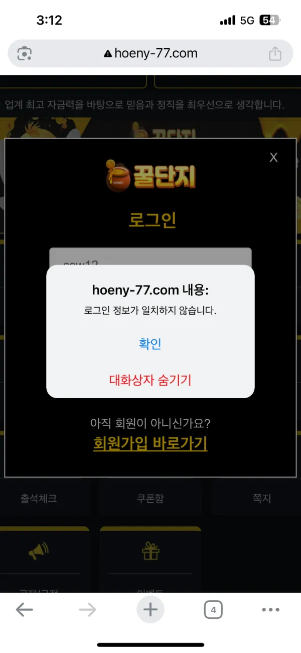 증거 이미지 4