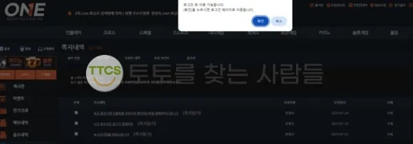 증거 이미지 1