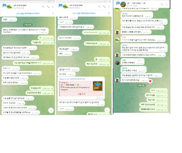 증거 이미지 2