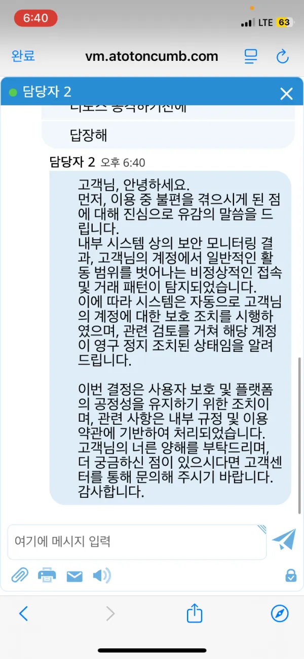 증거 이미지 1
