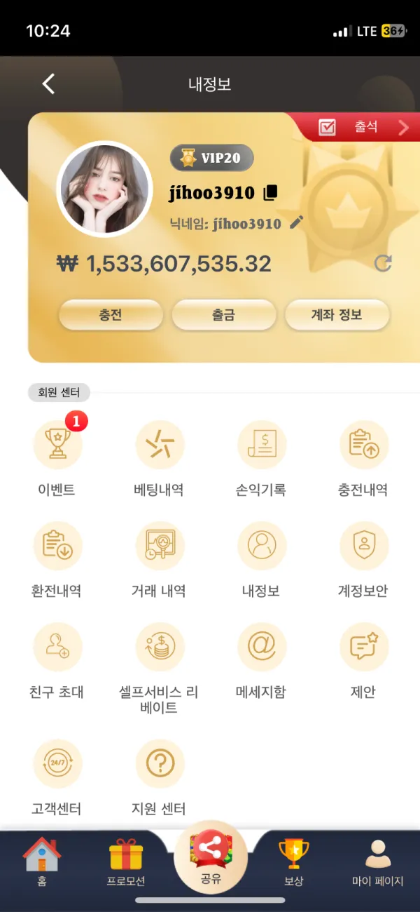증거 이미지 3