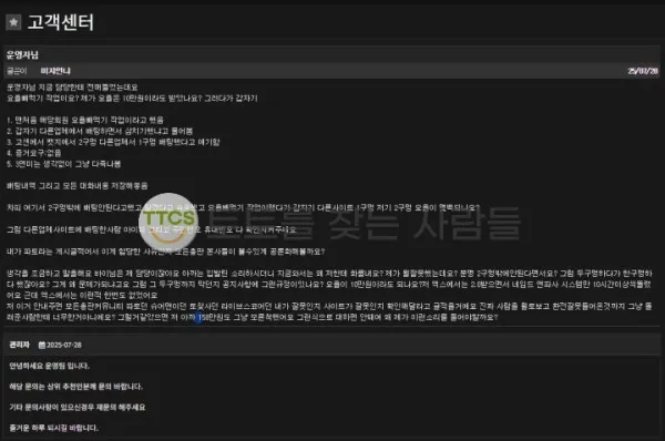 증거 이미지 1