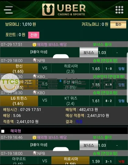 증거 이미지 1