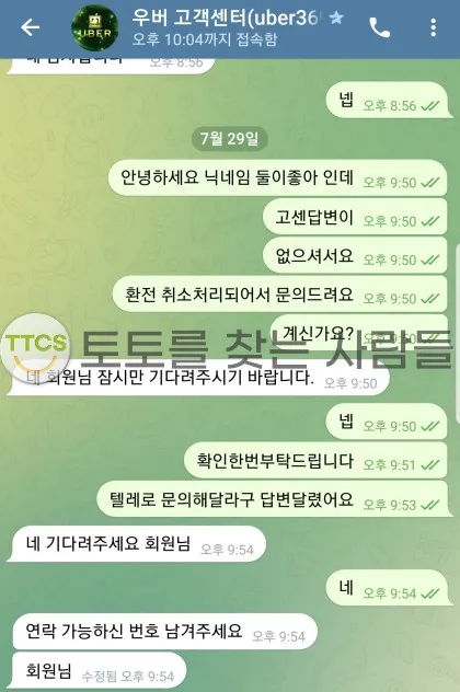 증거 이미지 2